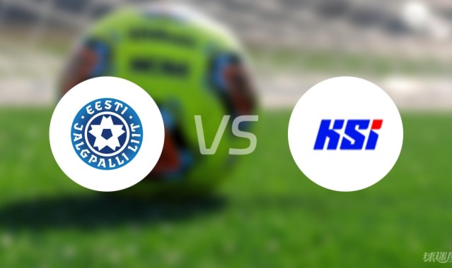 【欧青U21外】爱沙尼亚U21vs冰岛U21比赛结果：爱沙尼亚U21(1-1)冰岛U21比分战报(2025年09月09日)