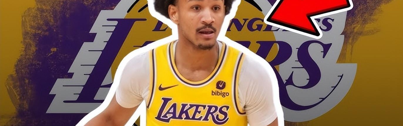 开云-湖人10天短合同签科比-巴夫金！G联赛场均26.7分：180俱乐部表现