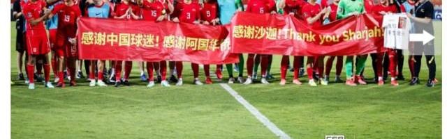 kaiyun-媒体聚焦：国足焕然一新 武磊1传1射再成关键先生