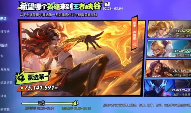 kaiyun-射手玩家准备“开香槟”，S43第二位“新英雄”技能首曝，她能血脉克制澜和嬴政！