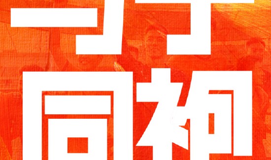 开云网页-计划不变！平安坚守30年陪中国足球拼到底