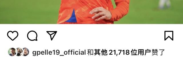 费莱尼：5年的回忆将一直伴随我 希望再为泰山夺冠