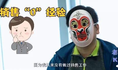 kaiyun-央视记者卧底成了公司二把手，收入暴涨，手下多了十几个小弟，导演怕他叛变天天嘘寒问暖……