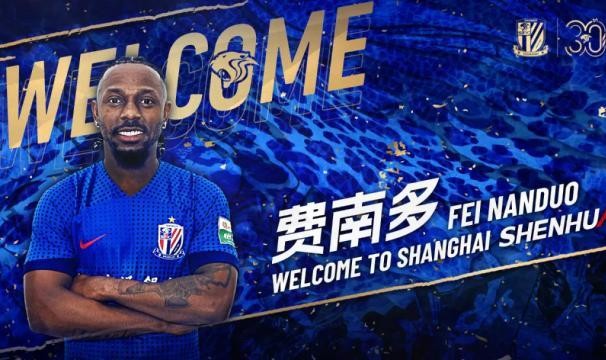 官宣！归化国脚费南多租借加盟上海申花至2024年底